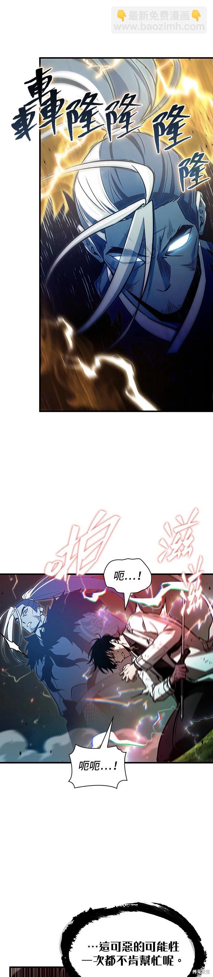 第203话20