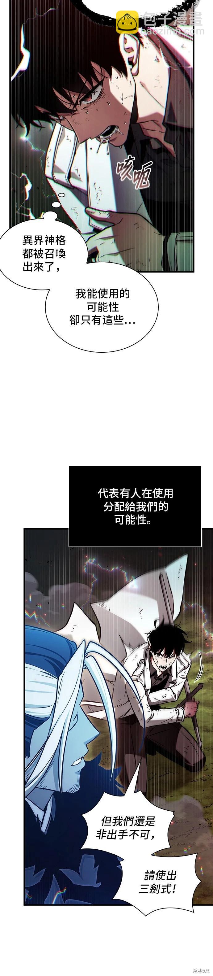 第203话21