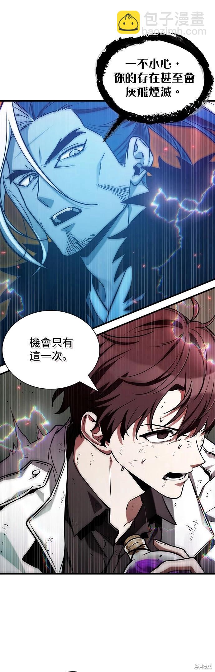 第203话22