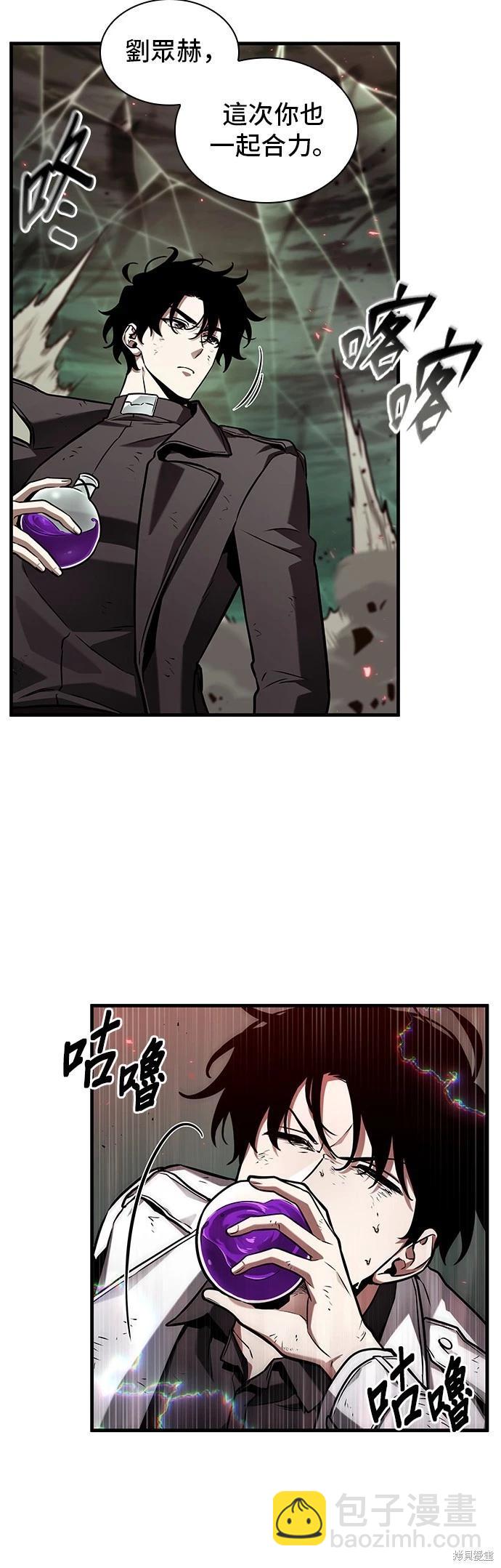 第203话23