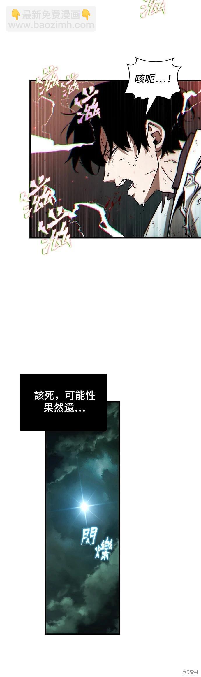 第203话25