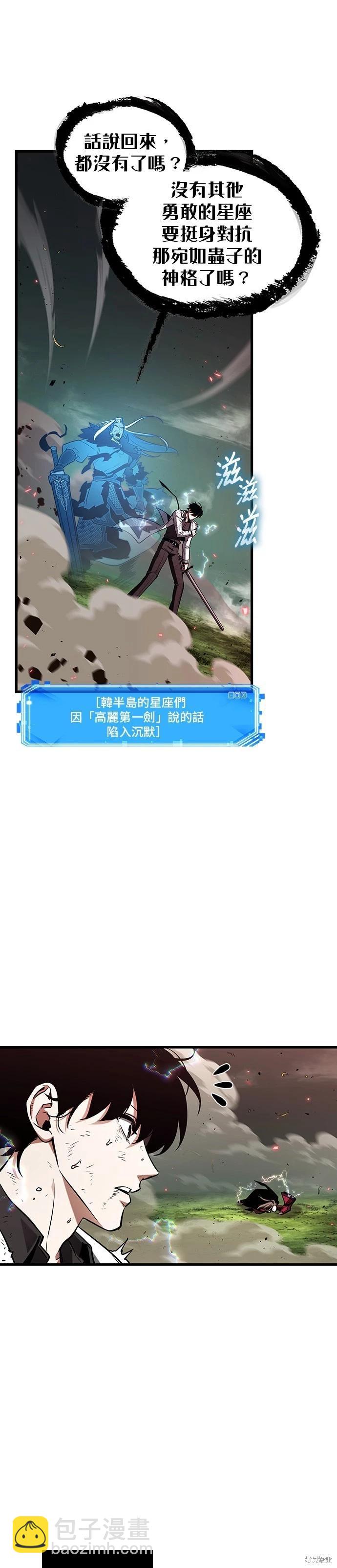 第203话28