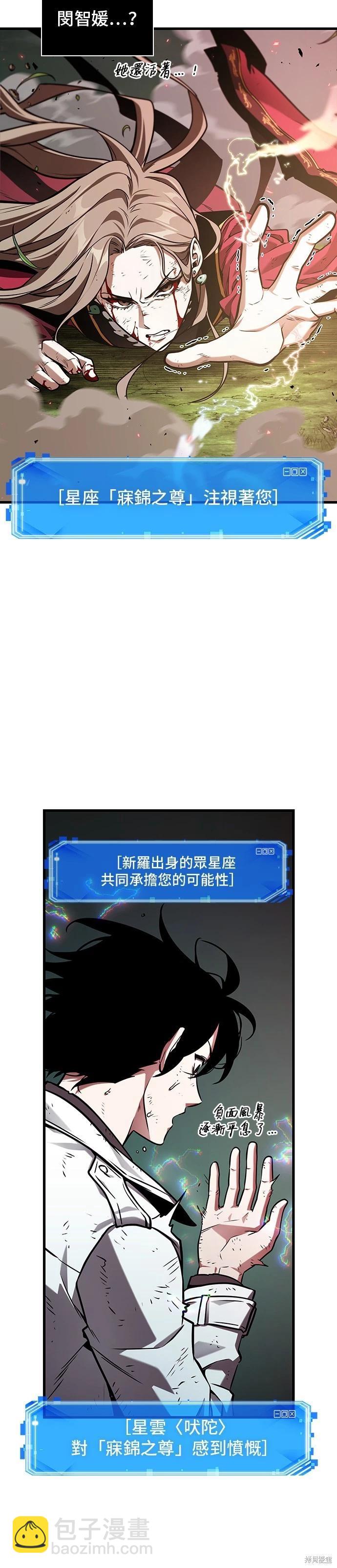 第203话29