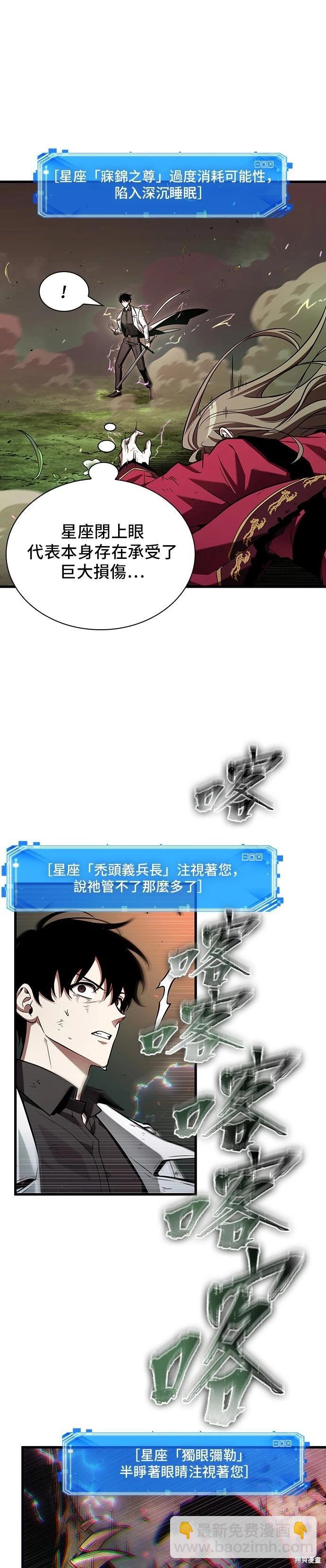 第203话30