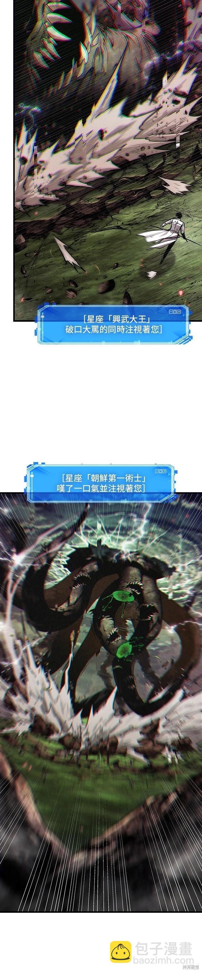 第203话31