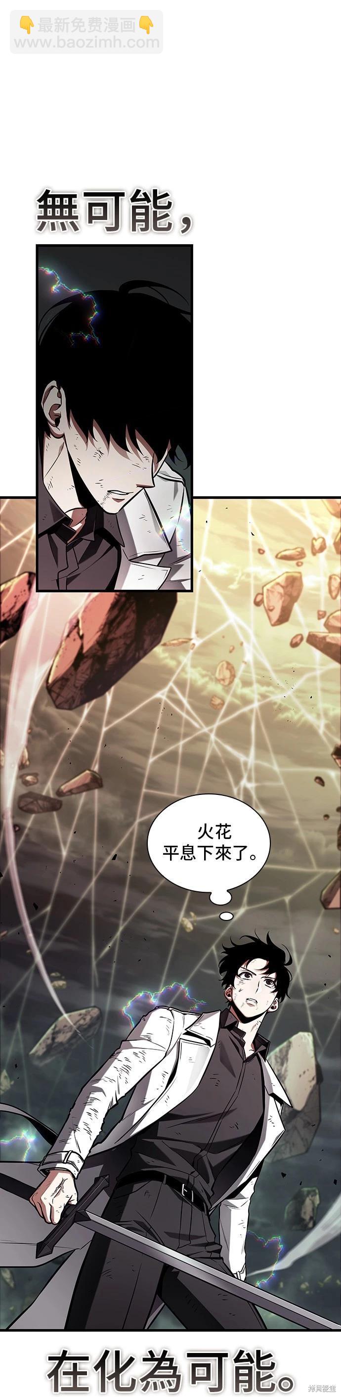 第203话32