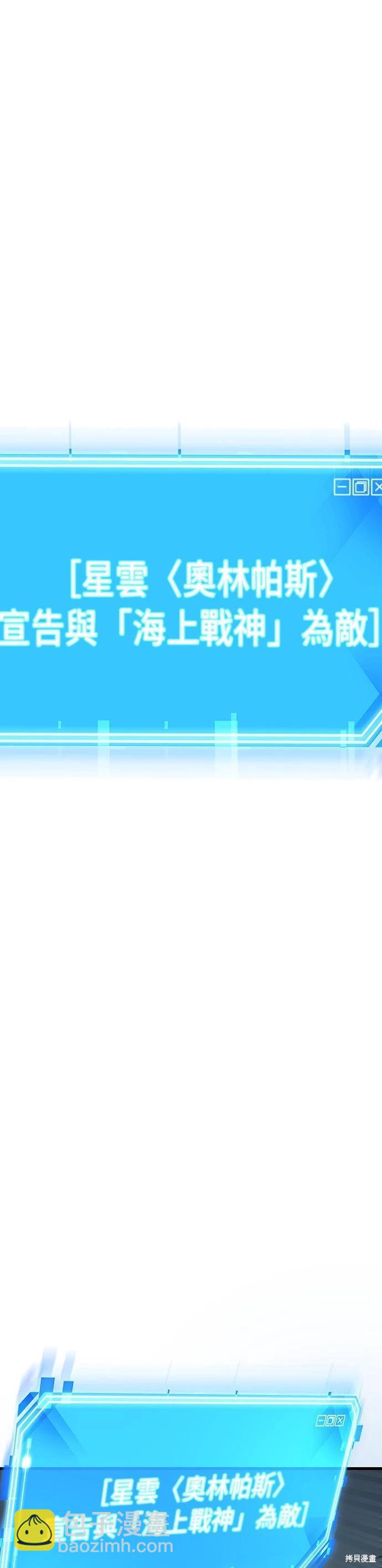 第203话33