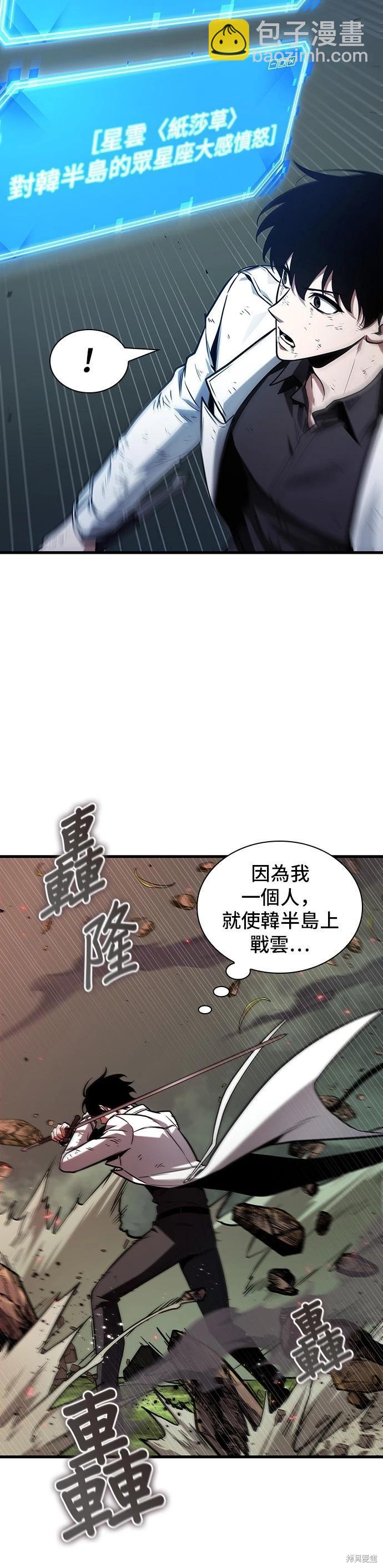 第203话34