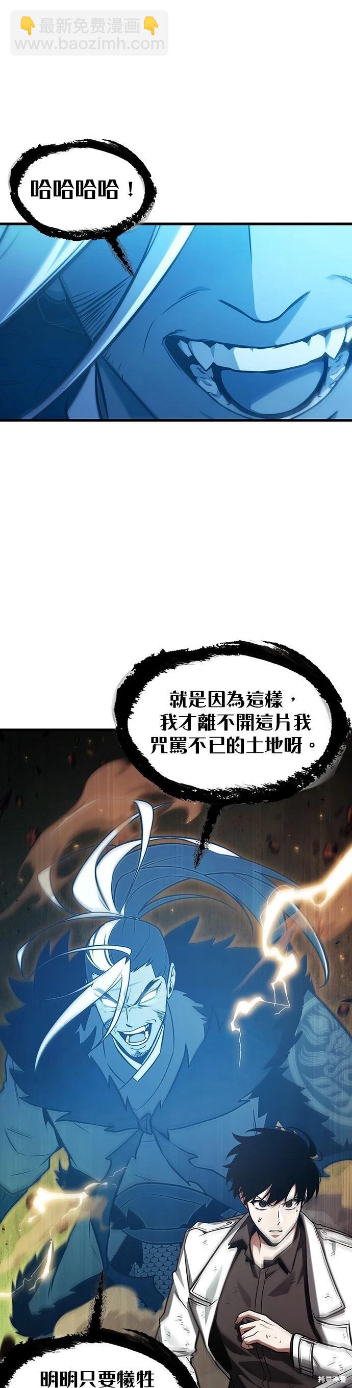 第203话35