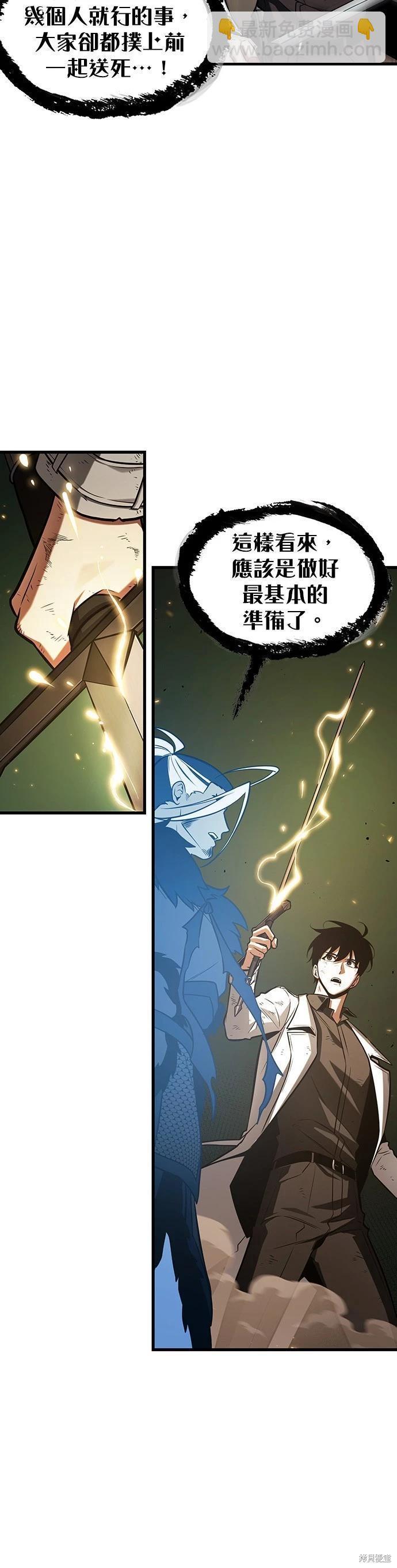 第203话36