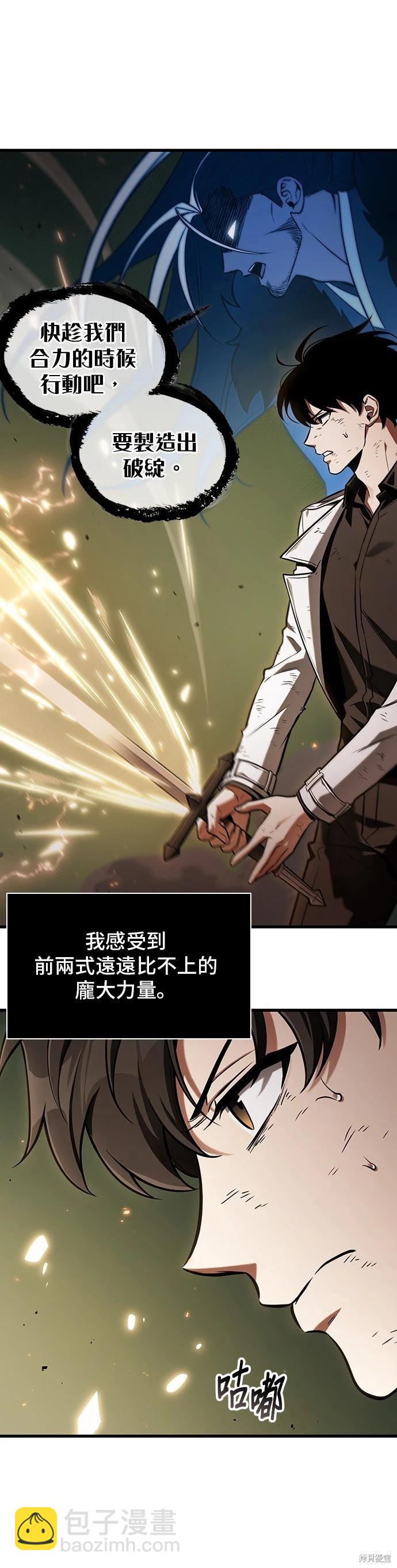 第203话37