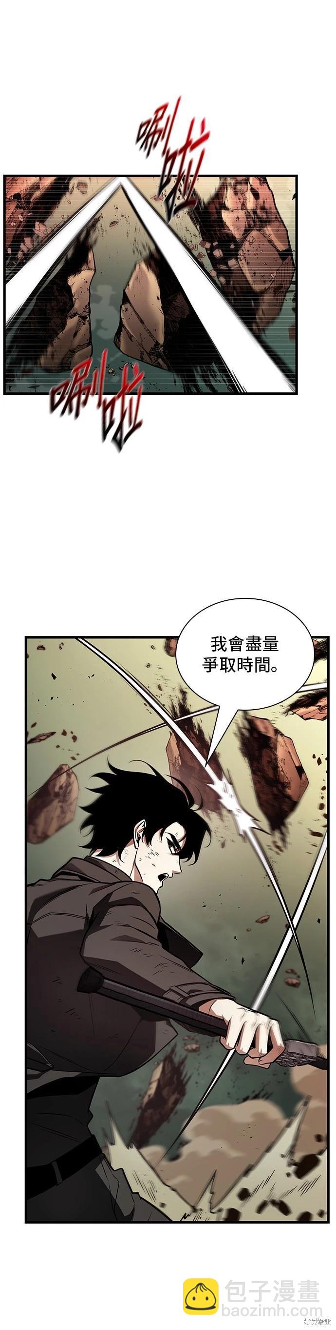 第203话38