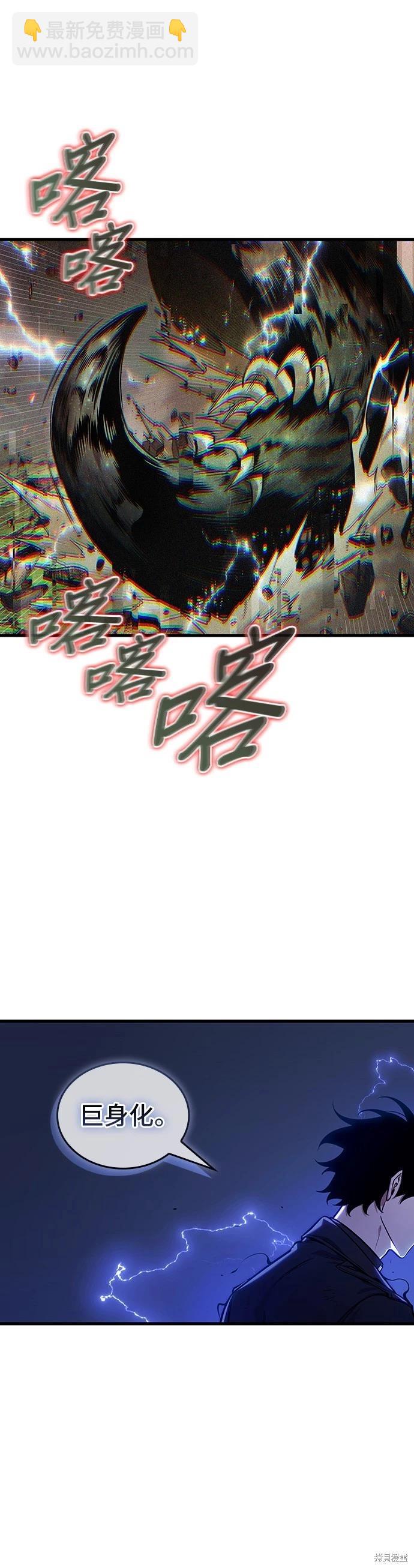 第203话39
