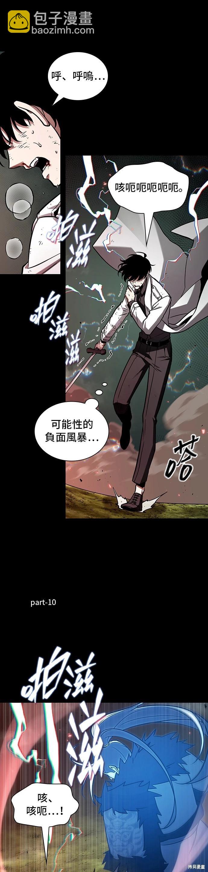 第203话4