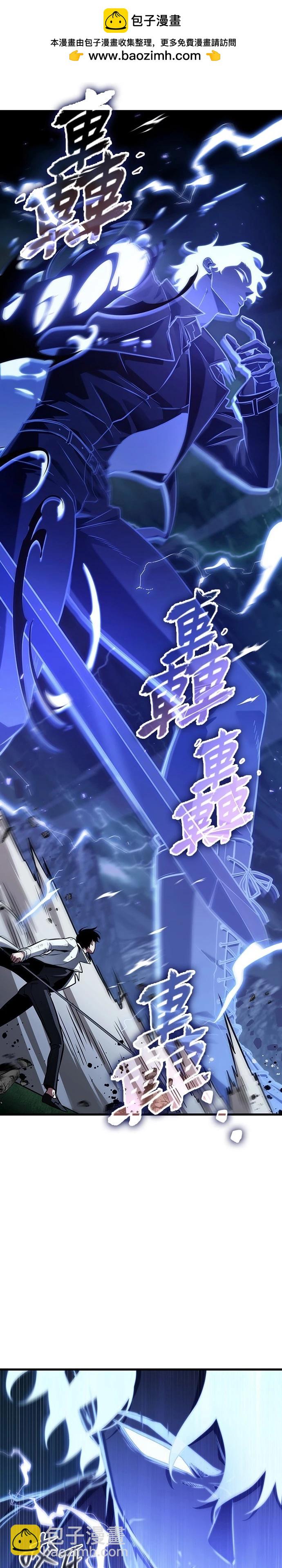 第203话41