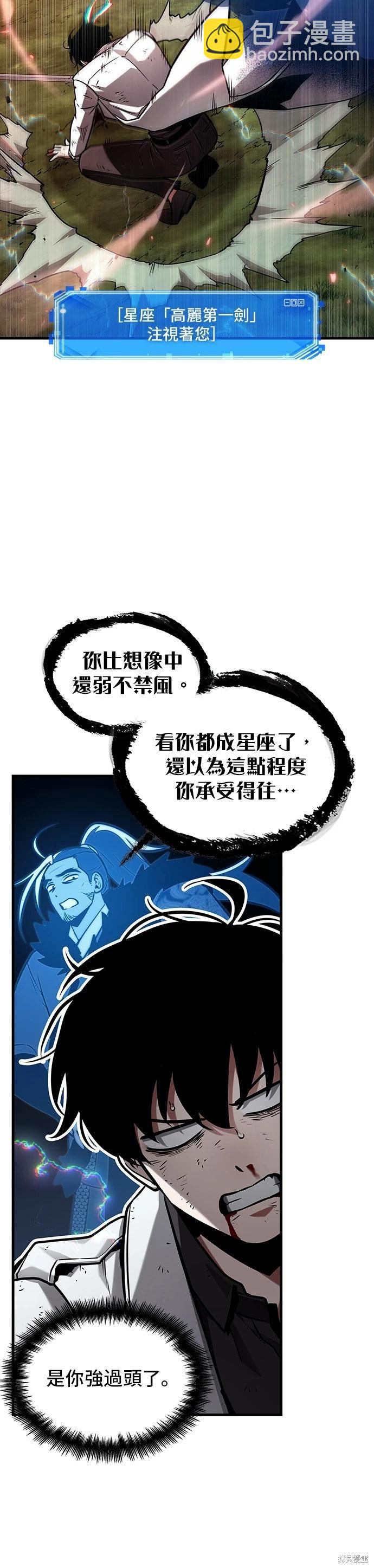 第203话5