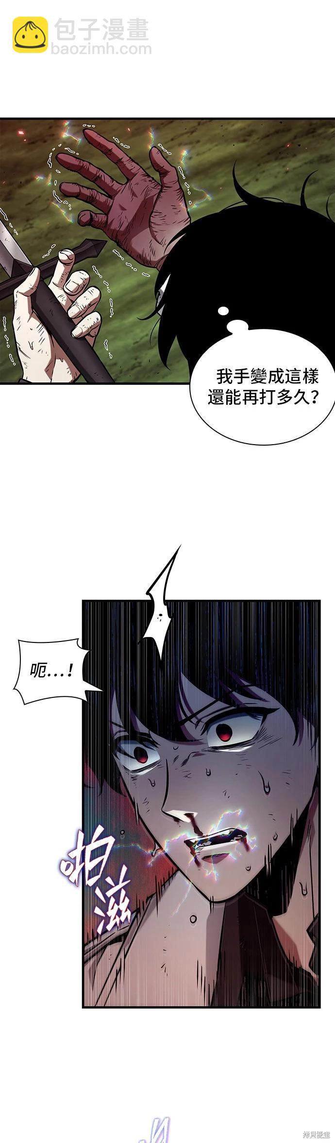 第203话6