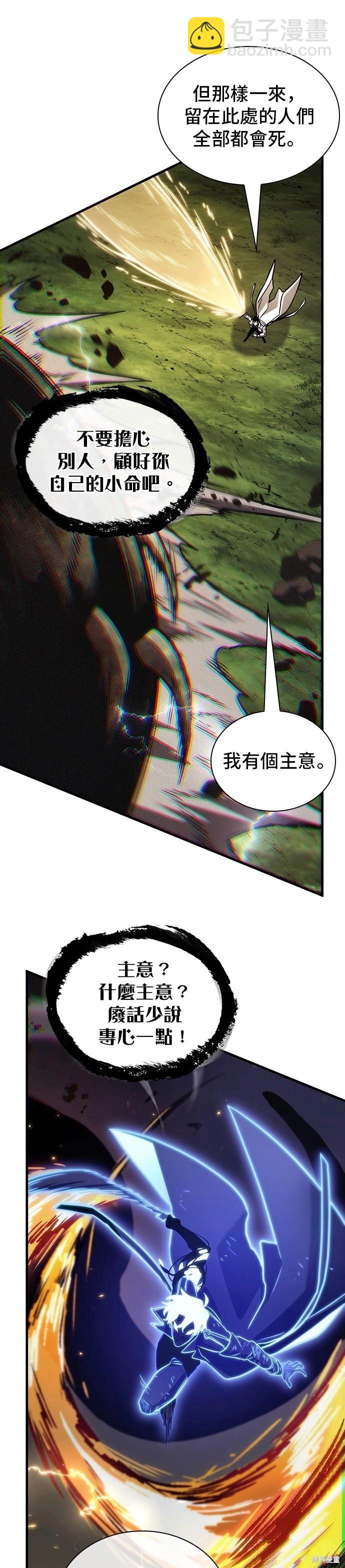 第204话10