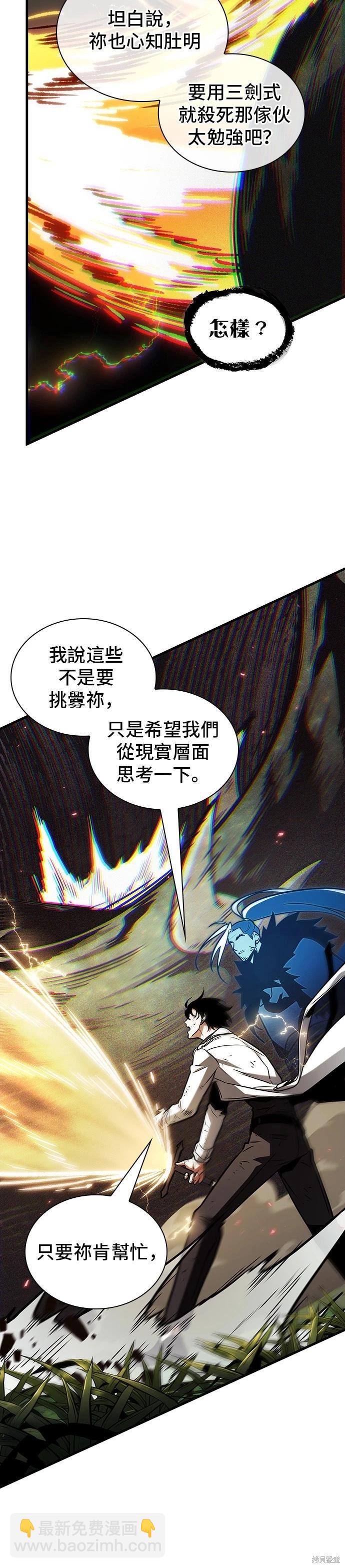 第204话11