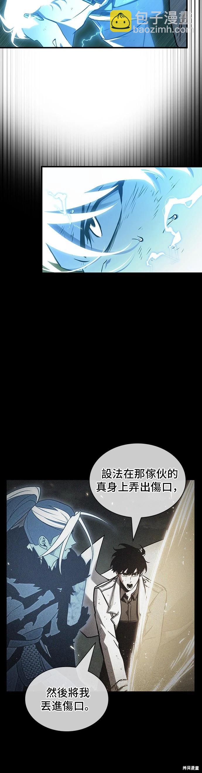 第204话17