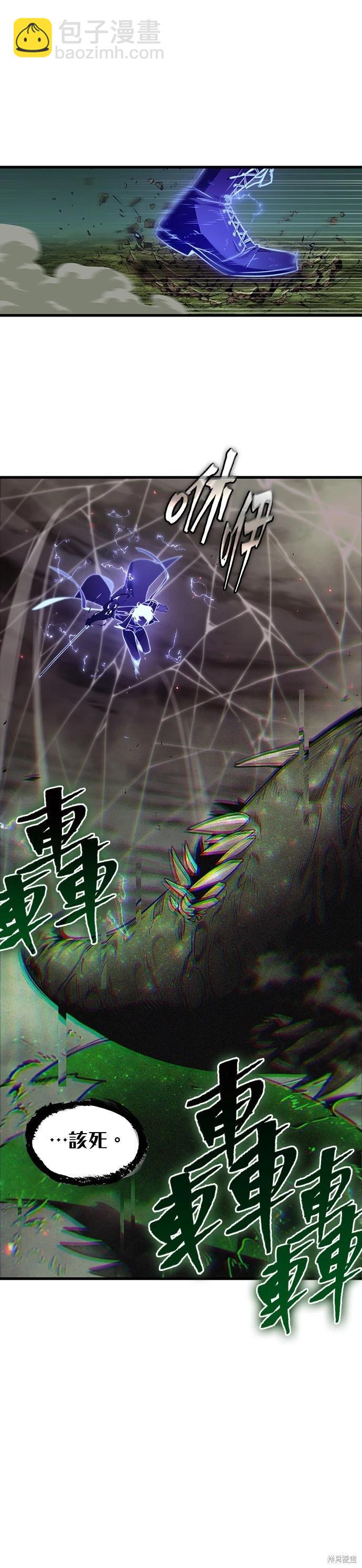 第204话2