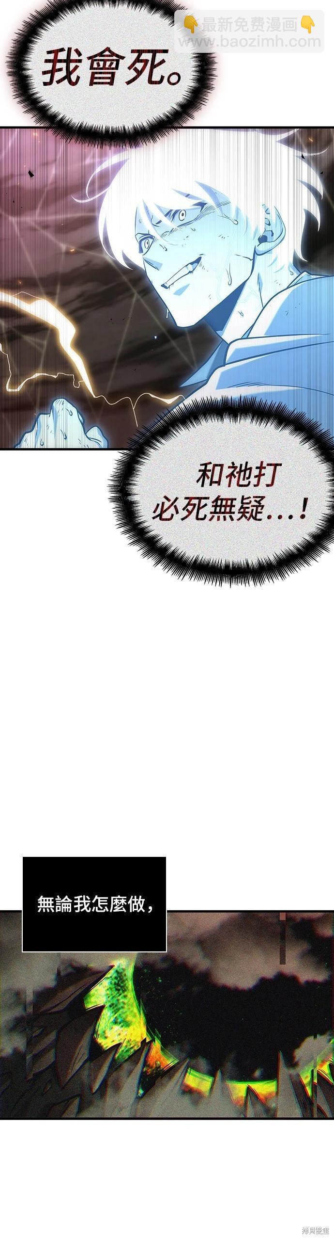 第204话23