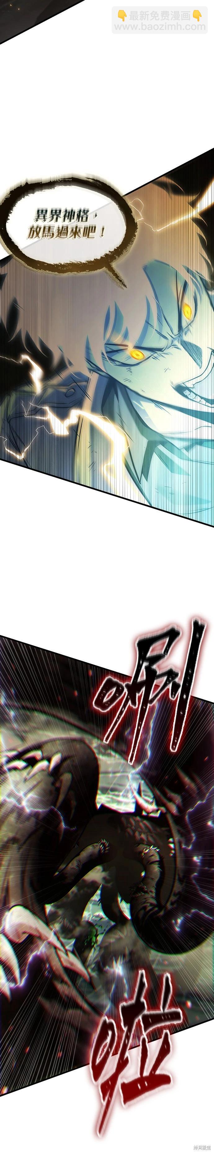 第204话29