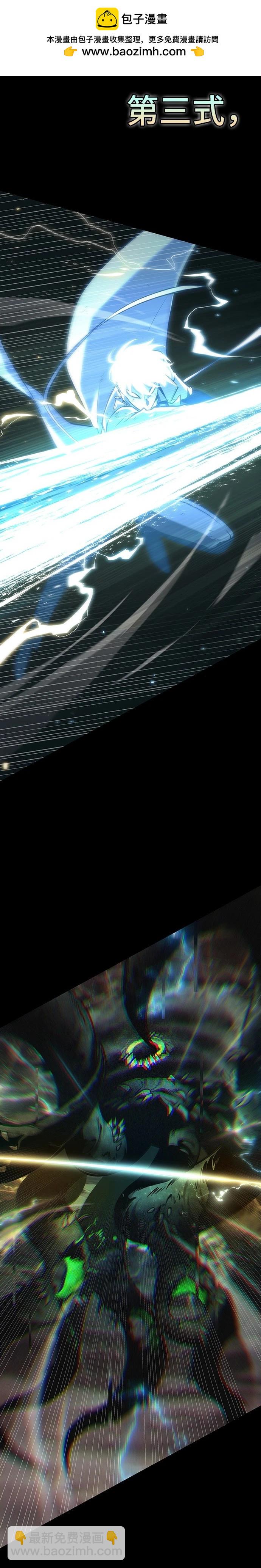 第204话31