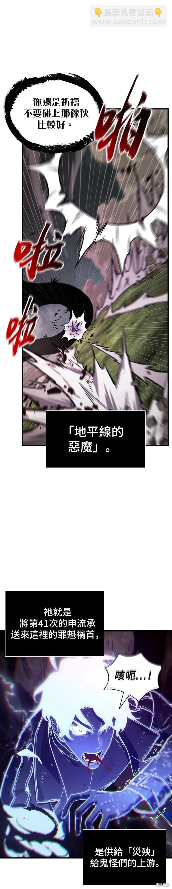 第204话8
