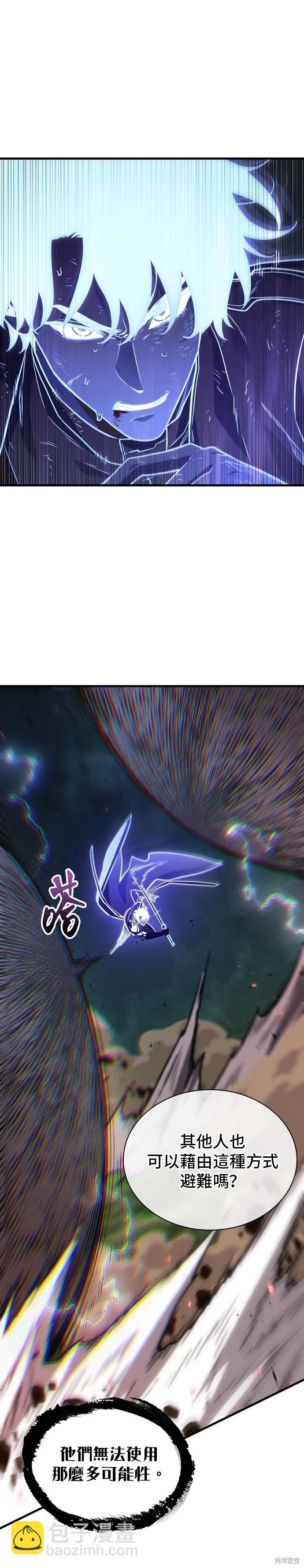 第204话9