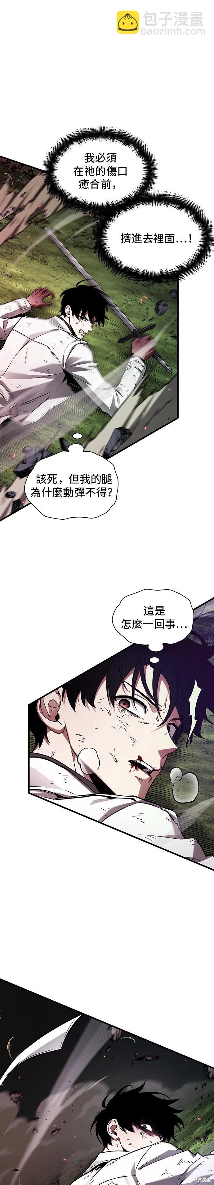 第205话12