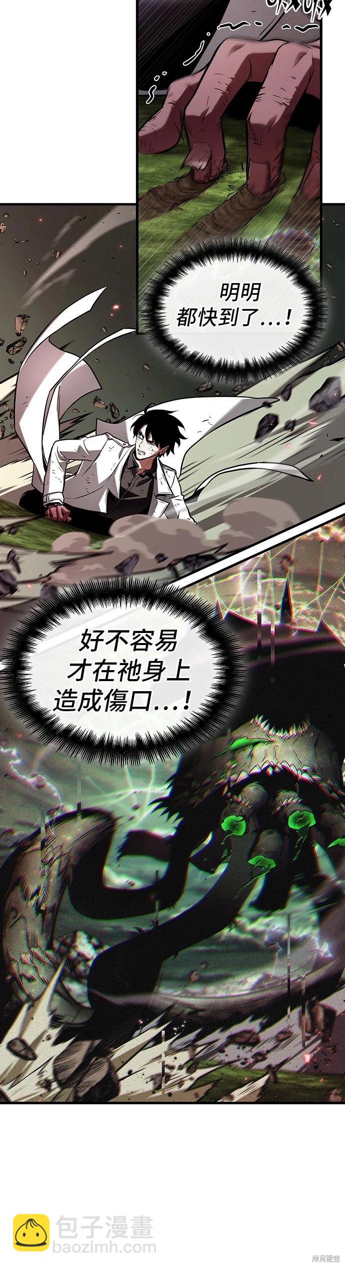 第205话15