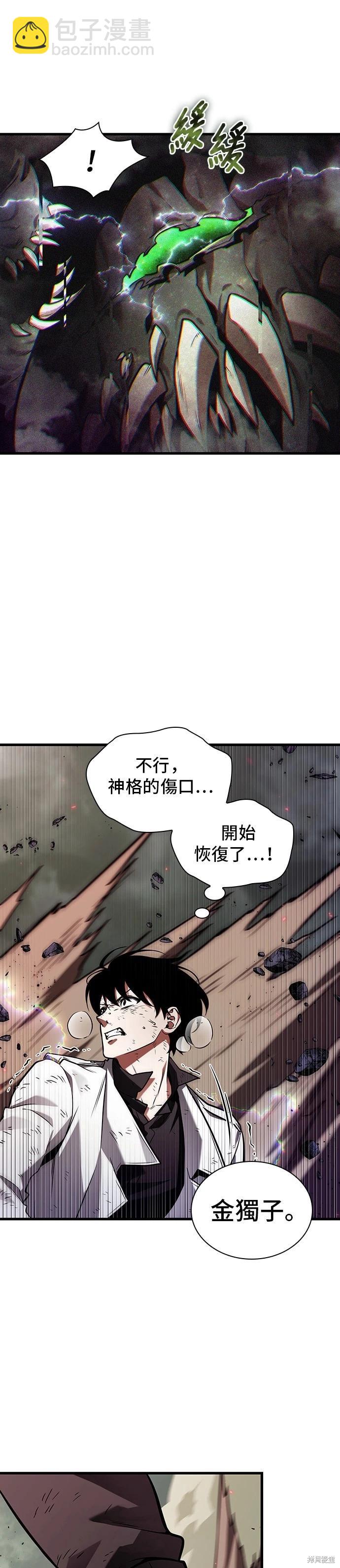 第205话16