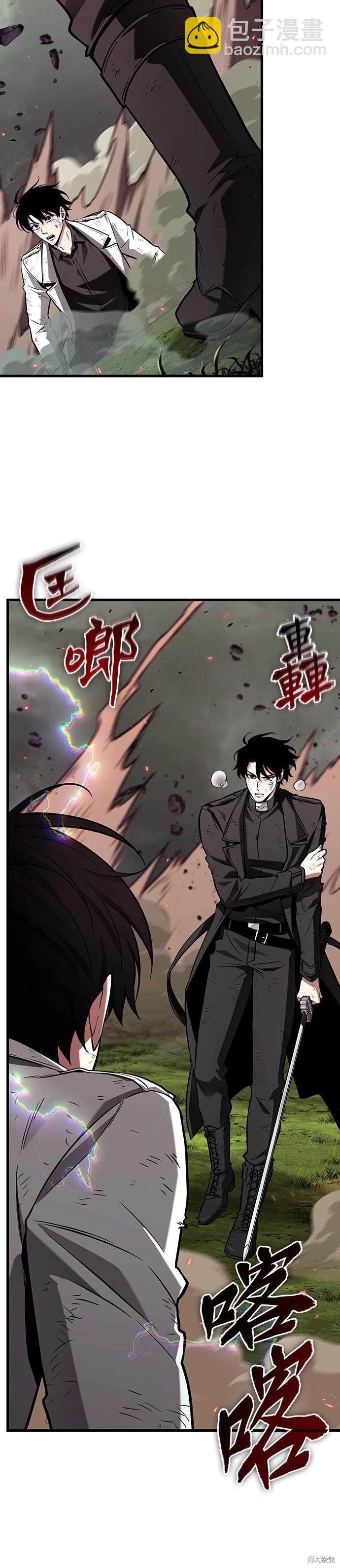 第205话17