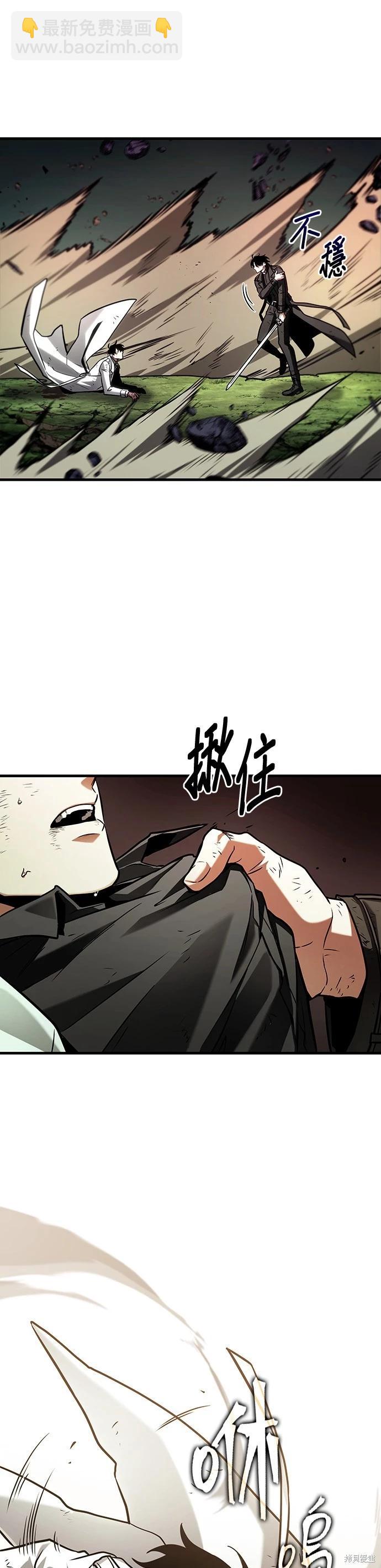 第205话18