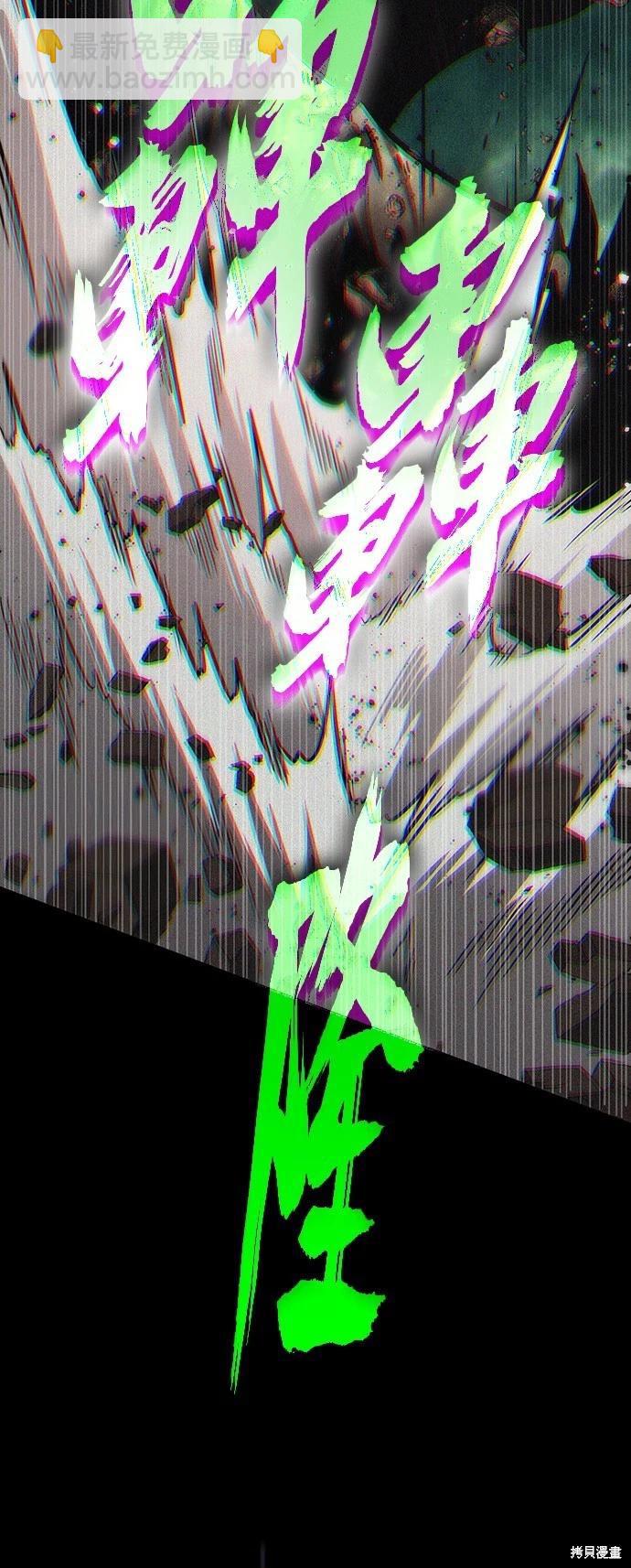 第205话2