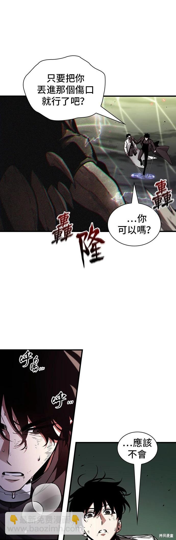 第205话25