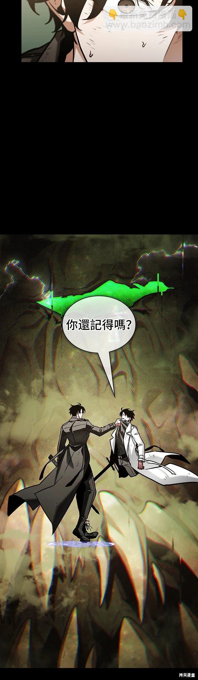 第205话28