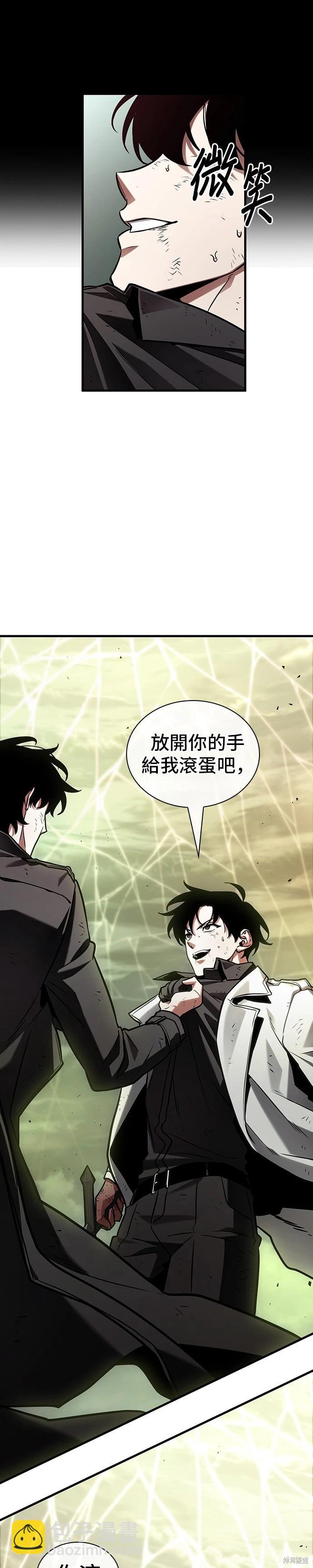 第205话30