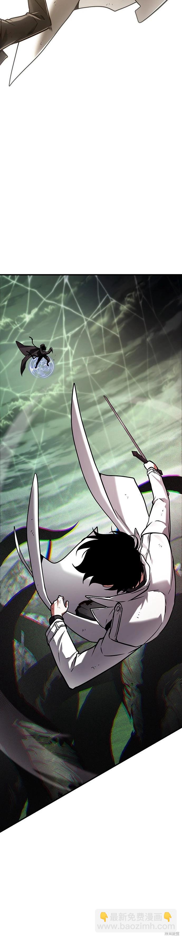 第205话33