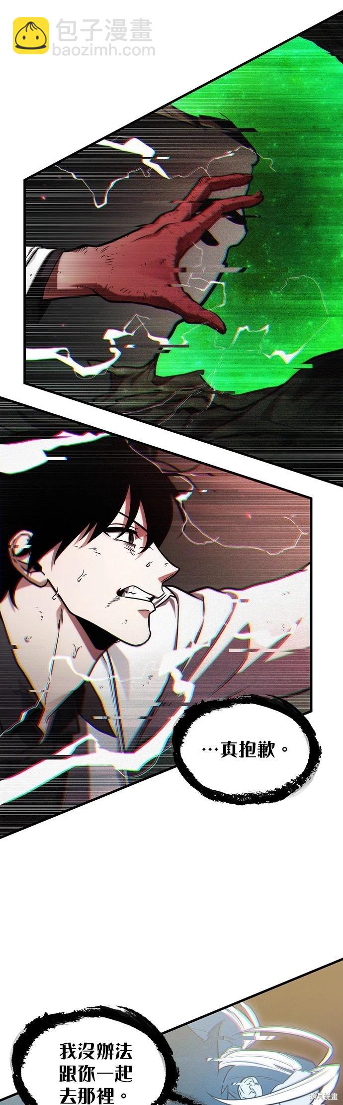 第205话36