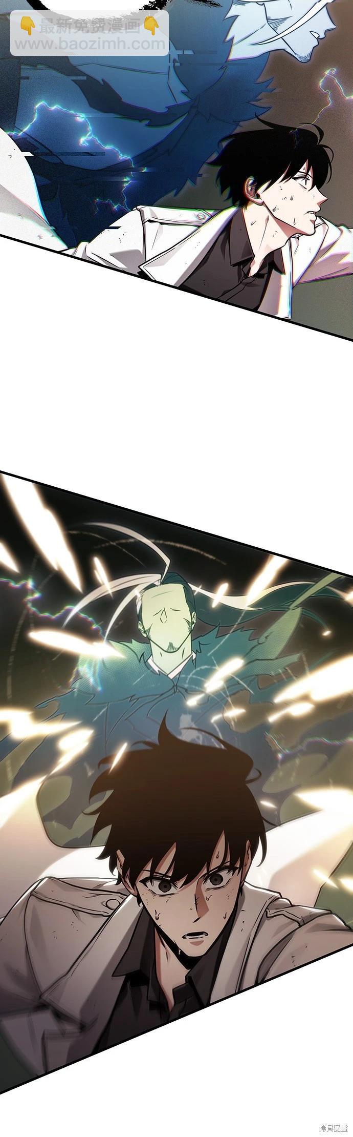 第205话37