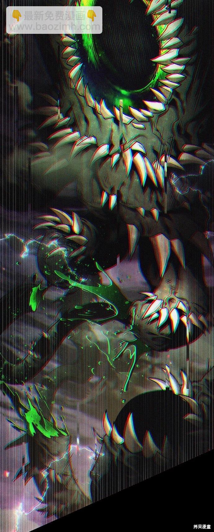 第205话4