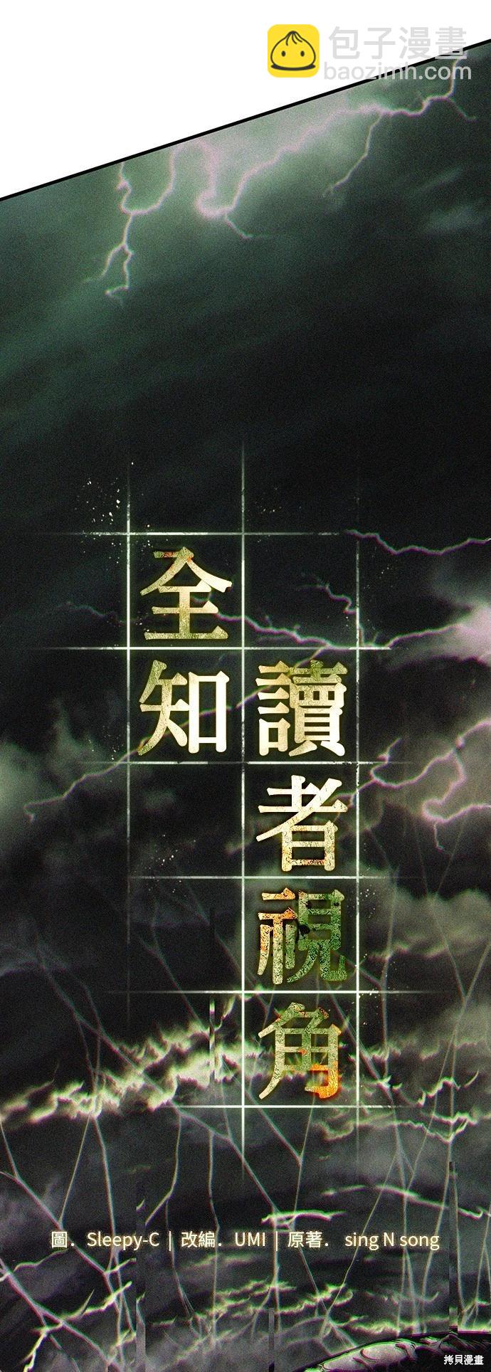 第205话40