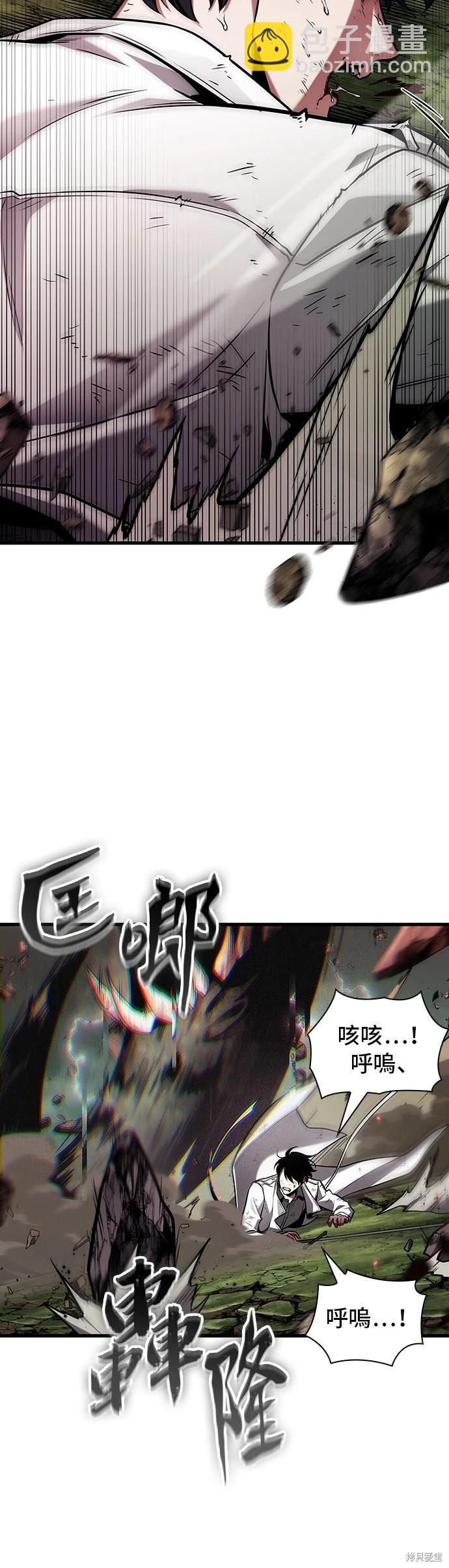 第205话8
