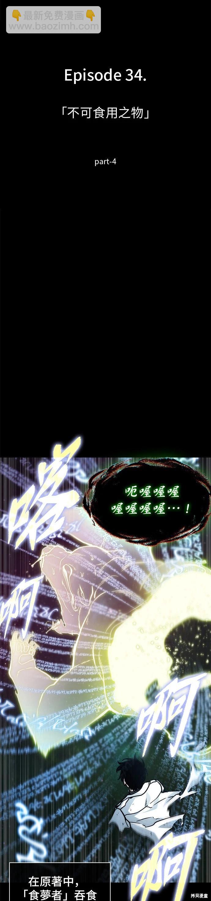 第207话17