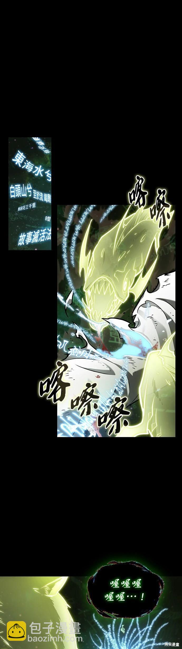 第207话2