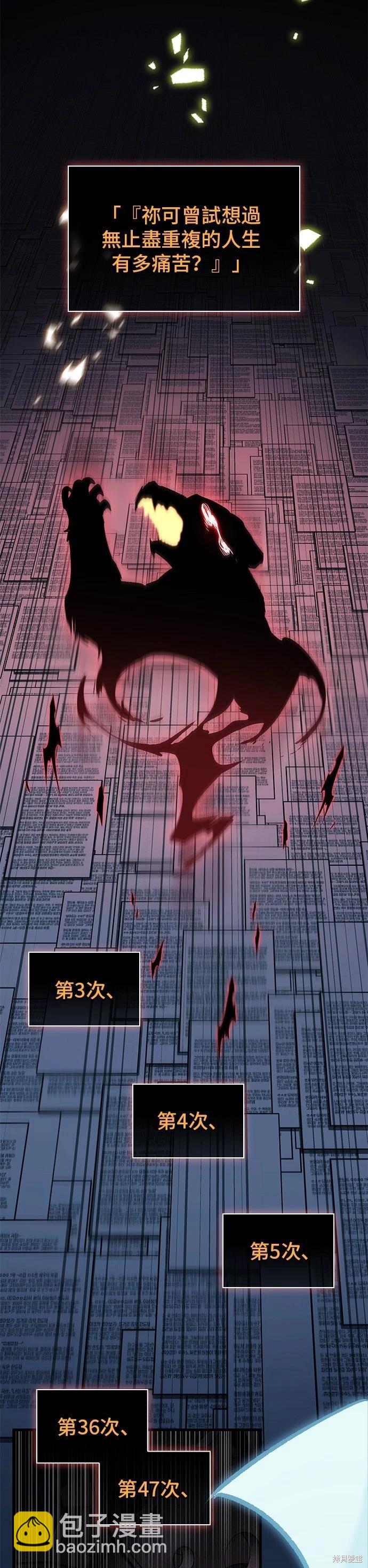 第207话20