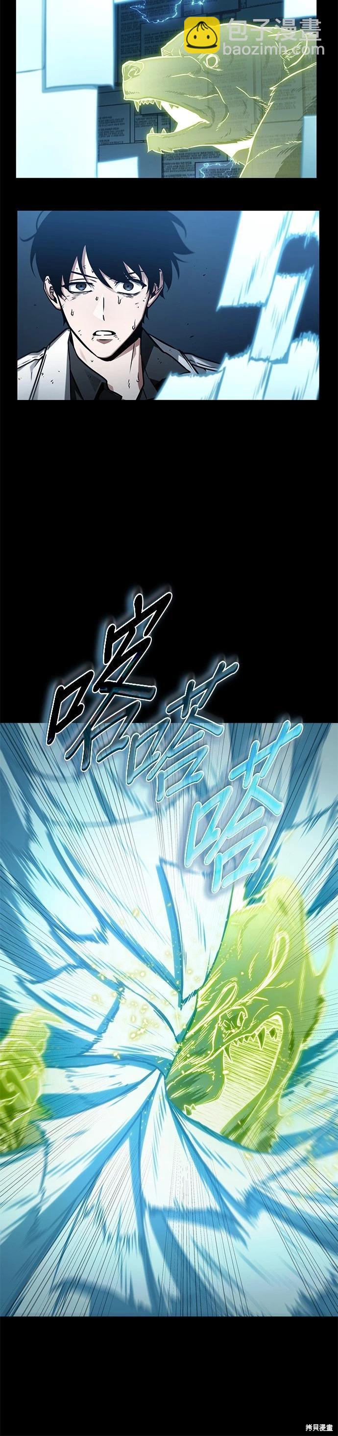 第207话27