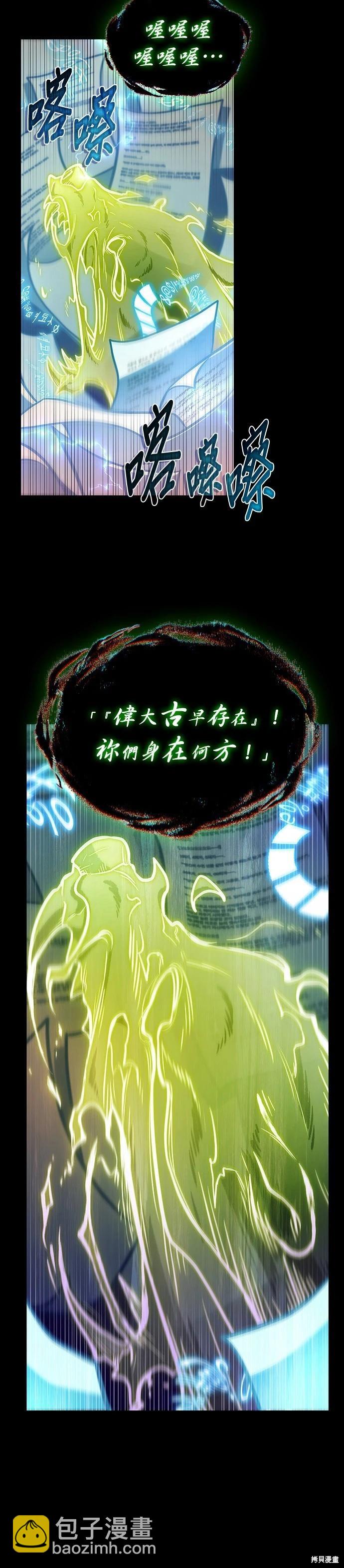第207话33